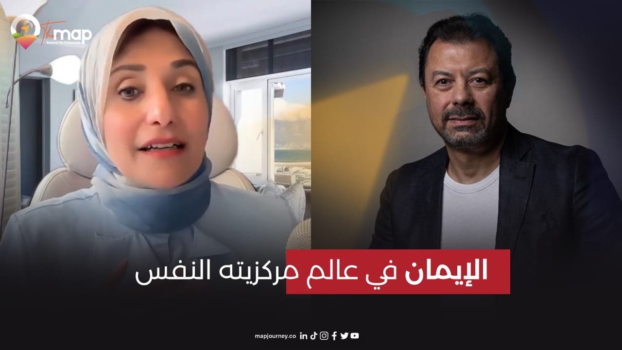 الإيمان في عالم مركزيته النفس